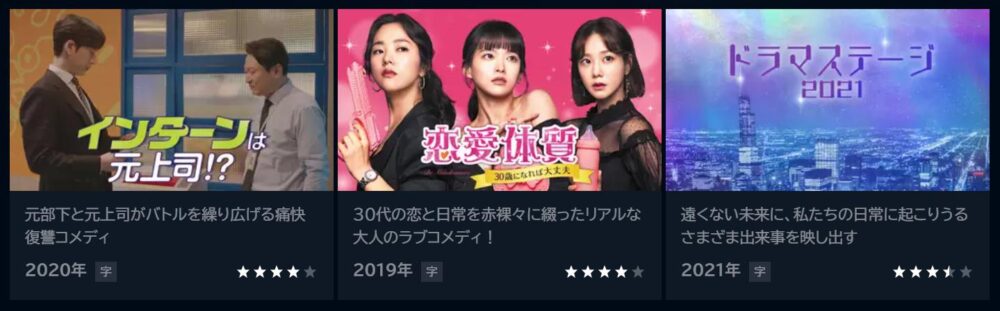 ハン・ジウン　ドラマ